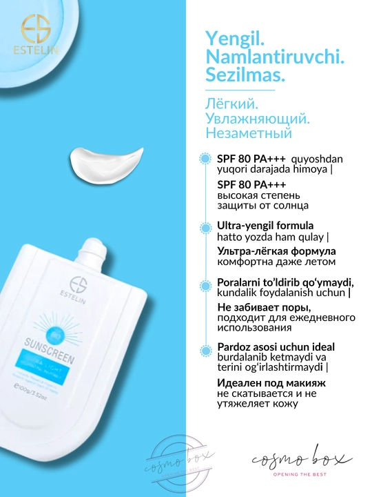 Yuz va tana uchun Estelin quyoshdan himoyalovchi namlantiruvchi kremi, SPF70, SPF100 PA+++