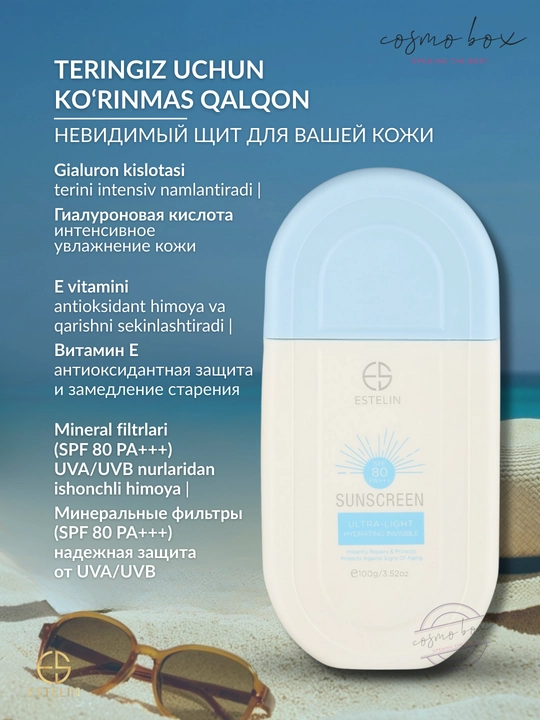 Yuz va tana uchun Estelin quyoshdan himoyalovchi namlantiruvchi kremi, SPF70, SPF100 PA+++