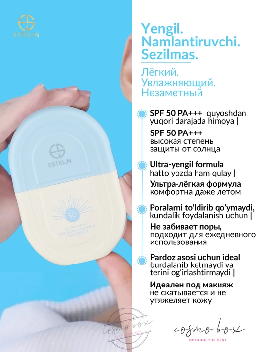 Yuz va tana uchun Estelin quyoshdan himoyalovchi namlantiruvchi kremi, SPF70, SPF100 PA+++