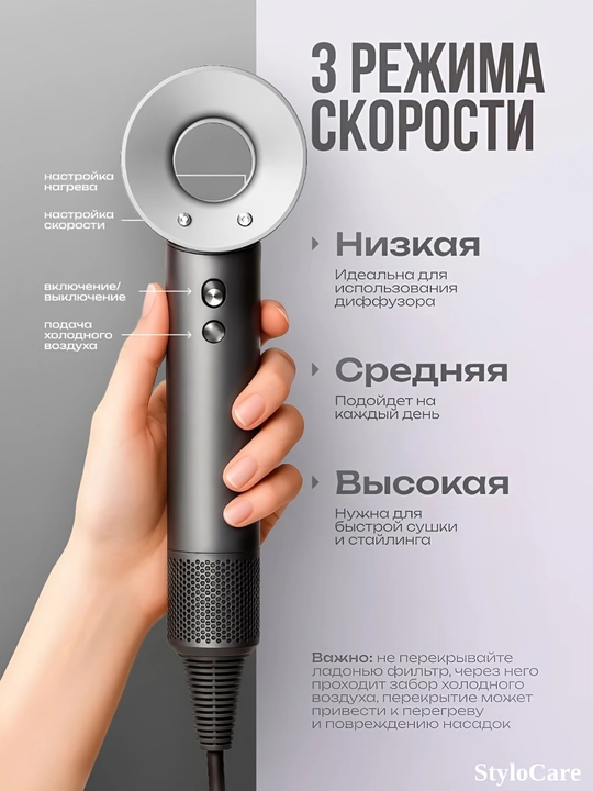 Фен для волос, профессиональный стайлер для сушки и укладки, с насадками, 5 в 1