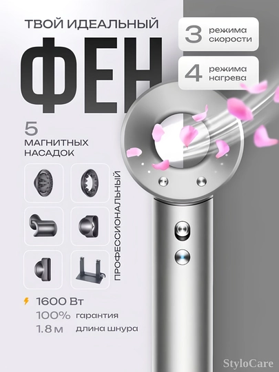 Фен для волос, профессиональный стайлер для сушки и укладки, с насадками, 5 в 1 — Серый металлик