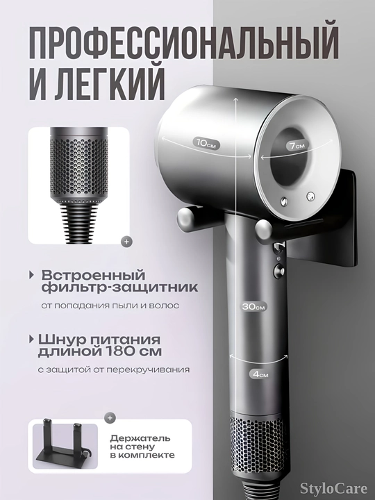 Фен для волос, профессиональный стайлер для сушки и укладки, с насадками, 5 в 1
