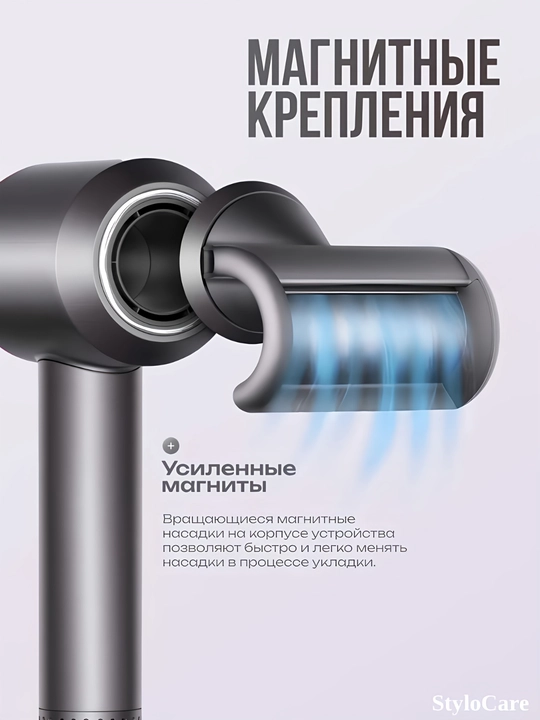 Фен для волос, профессиональный стайлер для сушки и укладки, с насадками, 5 в 1