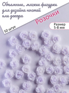 Lavanda