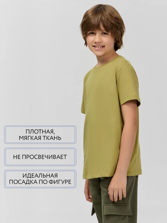 Katta o'lchamli futbolka asosiy paxta