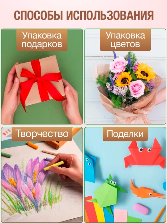 Крафт-бумага коричневая, стил ретро, подарочной упаковки, флористики декора, до 5 метров