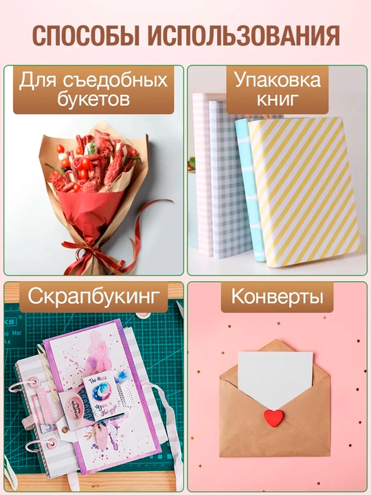 Крафт-бумага коричневая, стил ретро, подарочной упаковки, флористики декора, до 5 метров