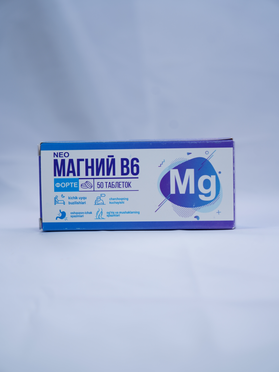 Магний B6 Форте таблетки 480мг, 50 шт — для нервов и мышц