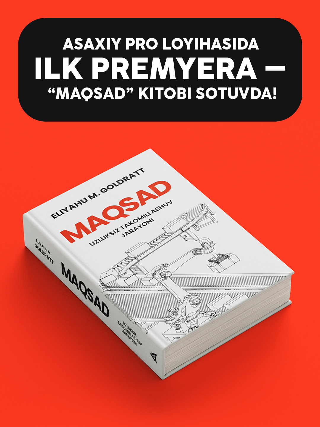 Элияҳу Голдратт: Мақсад, Китоб, Бизнес-роман, Бошқарув, Менежмент