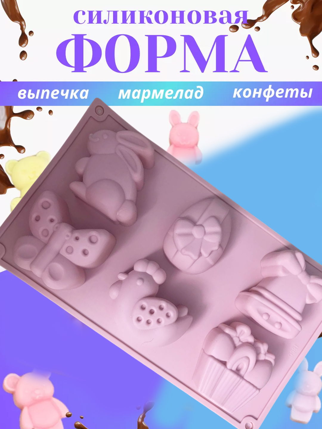 Голубой