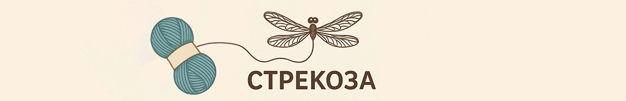 Strekoza