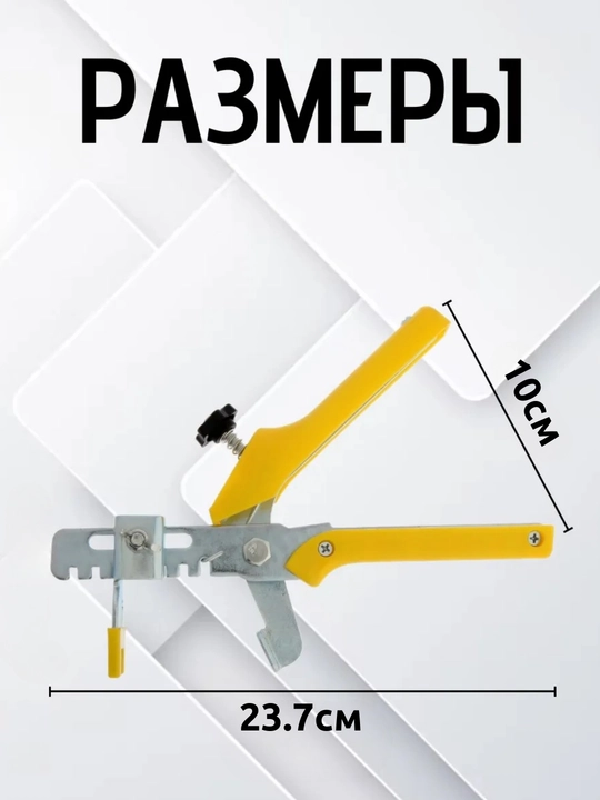 Plitka tekislash tizimi uchun SVP qisqich, 6 daraja sozlash, 3-12 mm