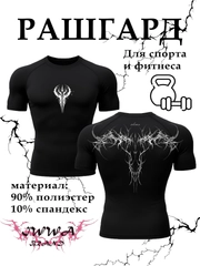 Черный