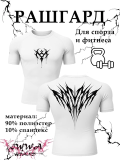Белый