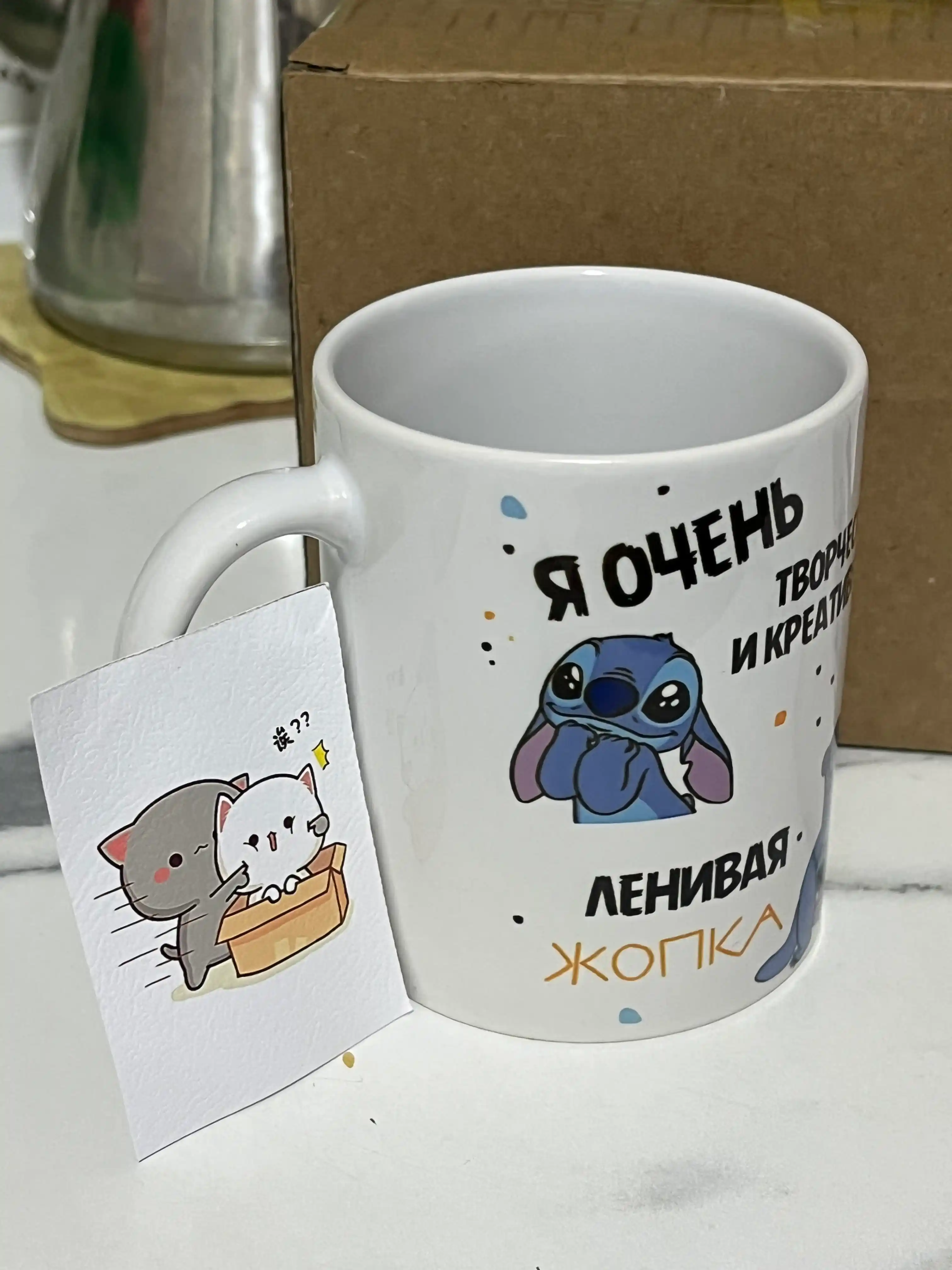 Кружки с забавными надписями — милый подарок друзьям и коллегам