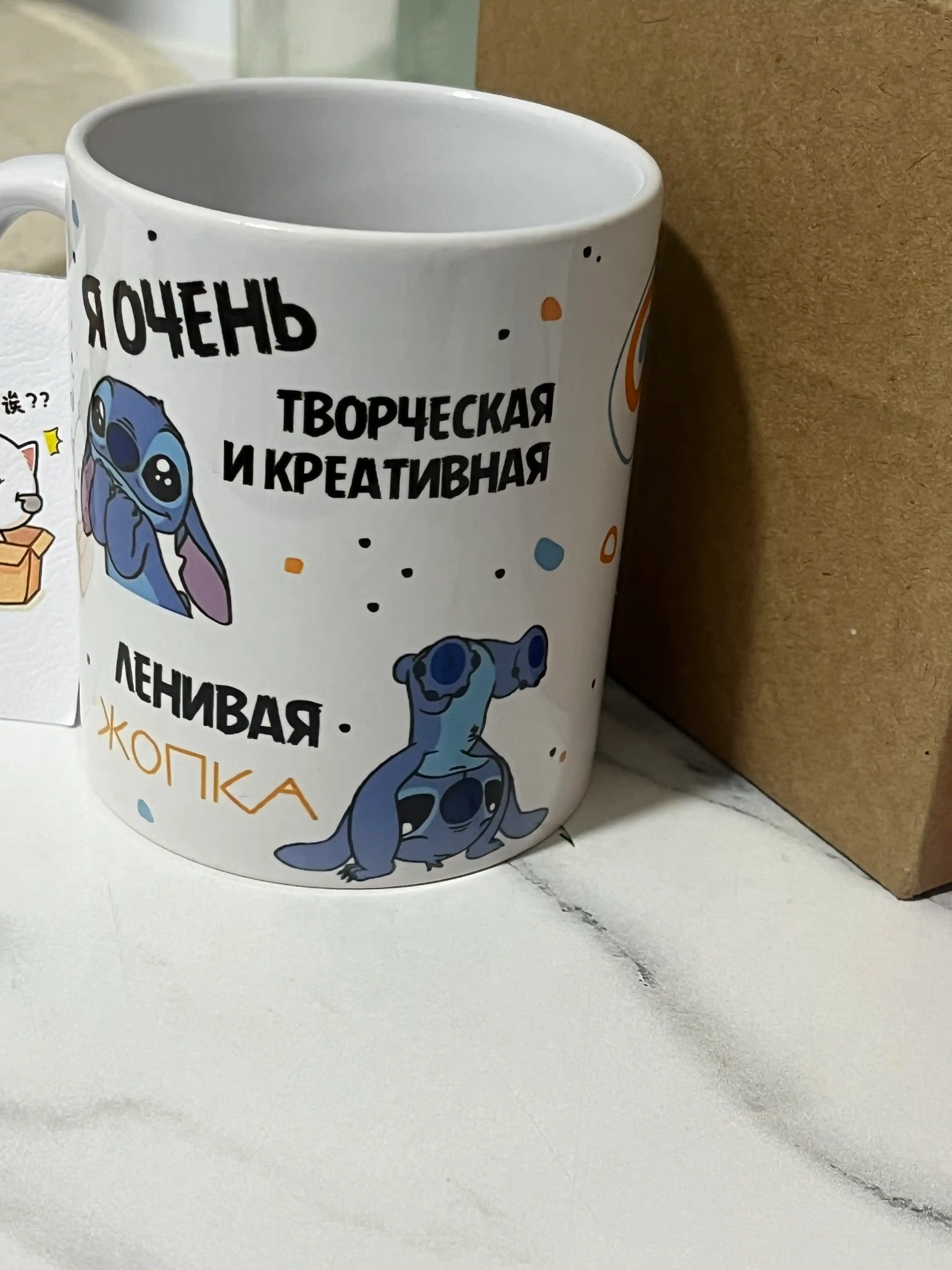 Кружки с забавными надписями — милый подарок друзьям и коллегам