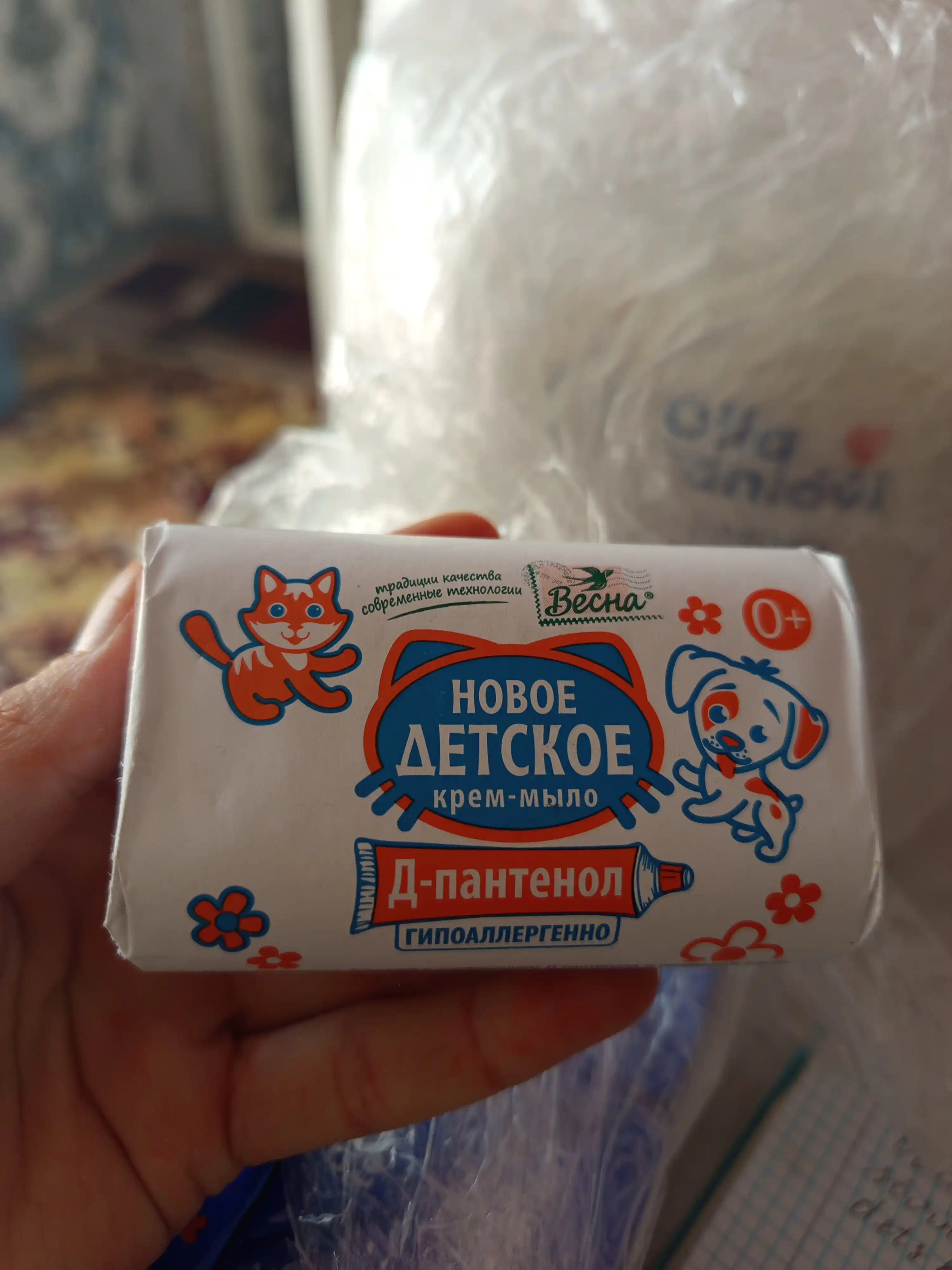 D-pantenolli Spring bolalar kremi hojatxona sovuni 90 g