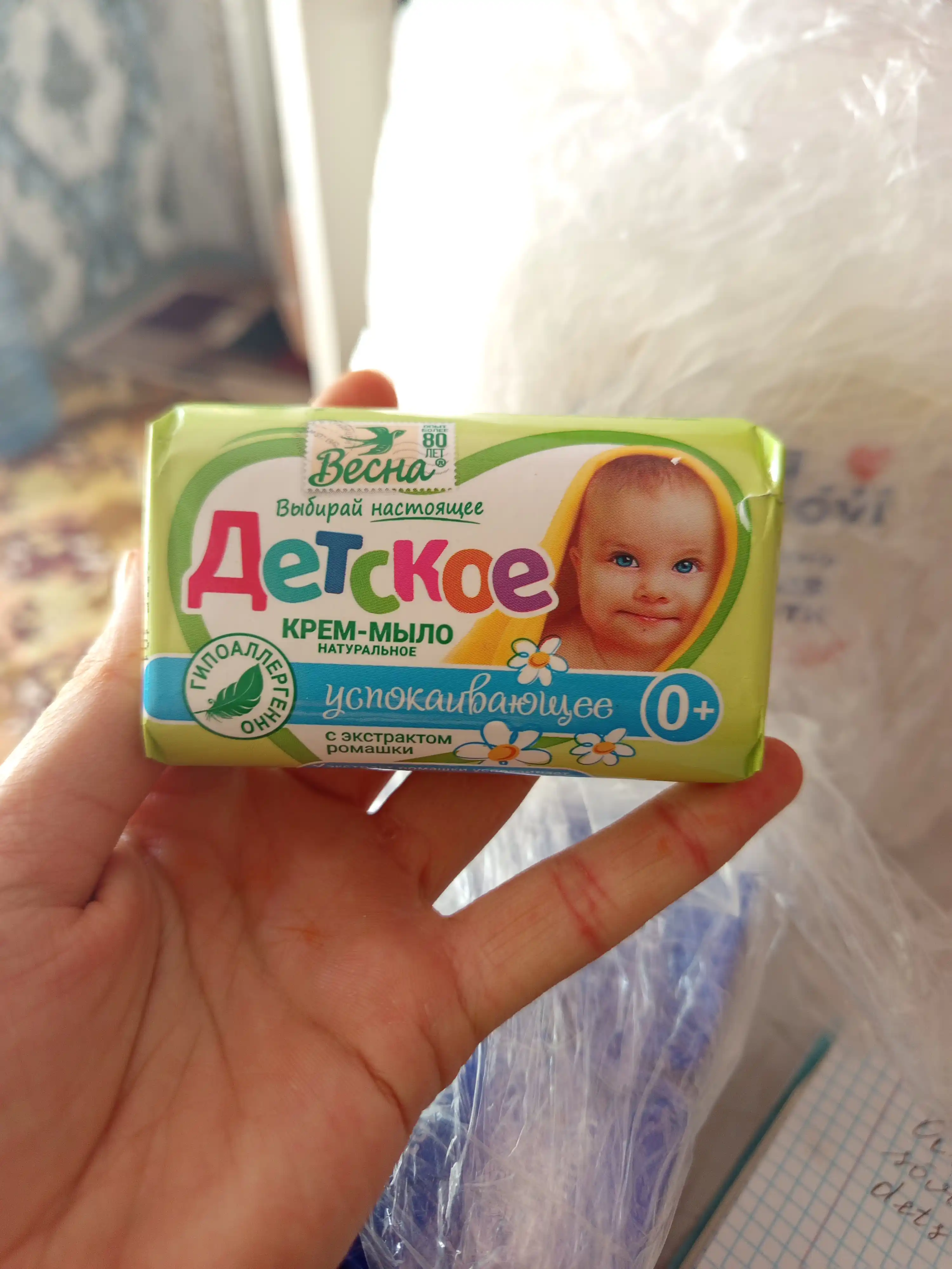 D-pantenolli Spring bolalar kremi hojatxona sovuni 90 g