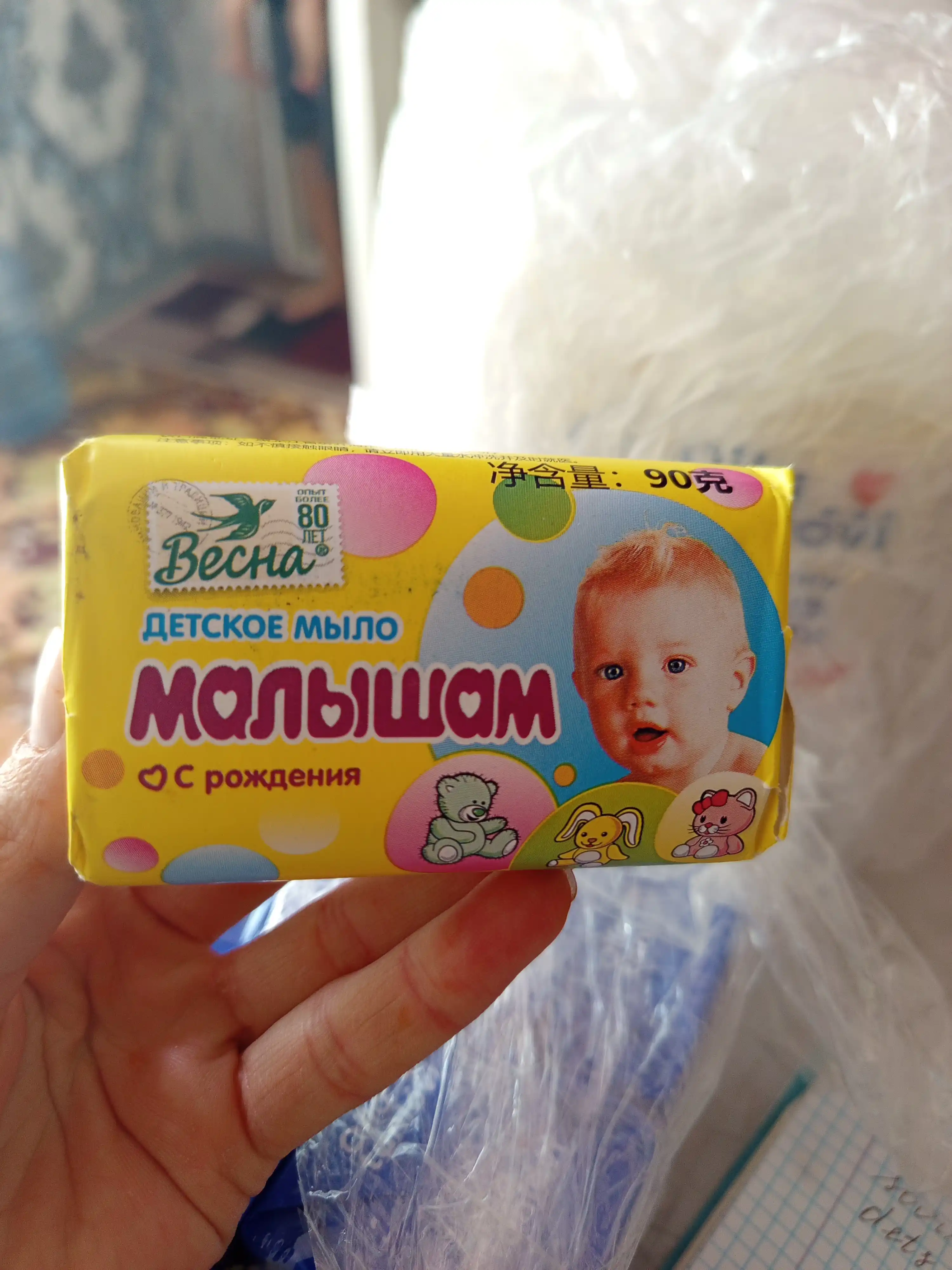 D-pantenolli Spring bolalar kremi hojatxona sovuni 90 g