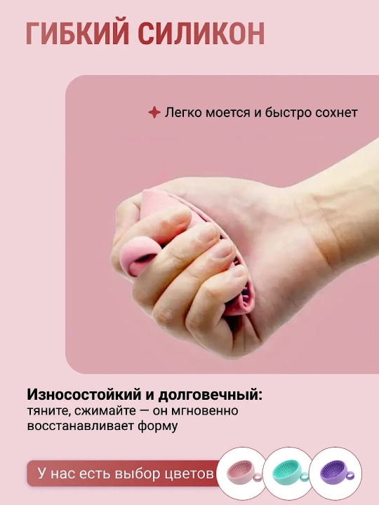 Силиконовая чаша для очистки кистей — быстрое и бережное мытьё
