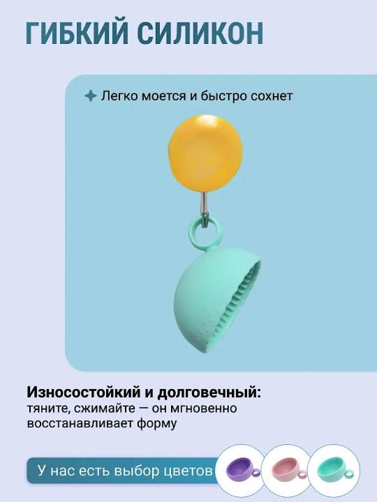 Силиконовая чаша для очистки кистей — быстрое и бережное мытьё