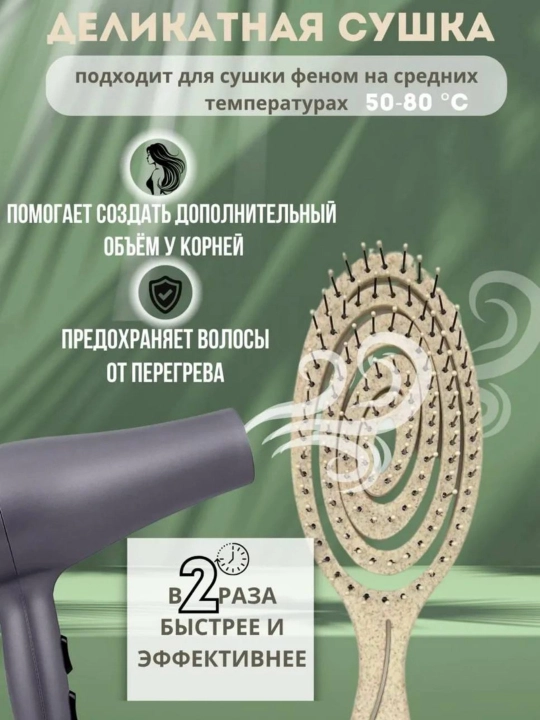 Universal professional massaj taroq set