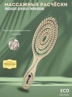 Sargʻish melanj