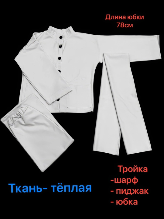 Ayollar kostyum yubka va sharfi, troyka ayollar uchun. standart 44-50