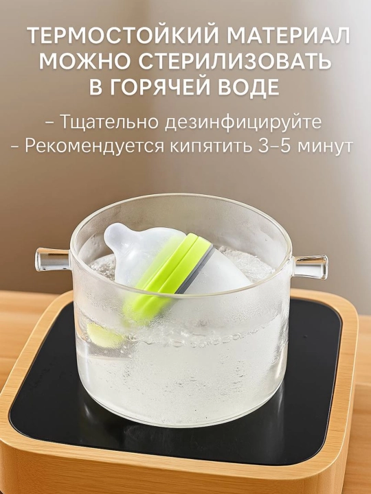 Силиконовая бутылочка для кормления детей с ручками, 150 мл / 250 мл