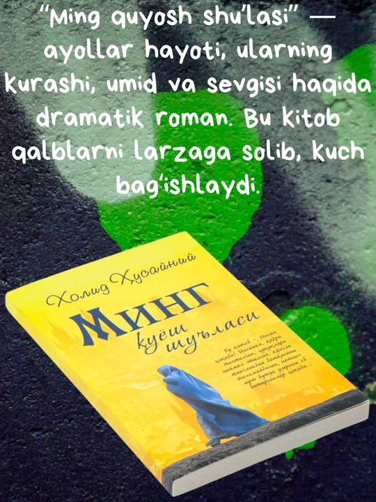 Xolid Husayniy, Ming quyosh shu'lasi, Shamol ortidan yugurib, Tog'lar ham sado beradi