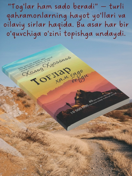 Xolid Husayniy, Ming quyosh shu'lasi, Shamol ortidan yugurib, Tog'lar ham sado beradi