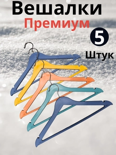 Fuksiya