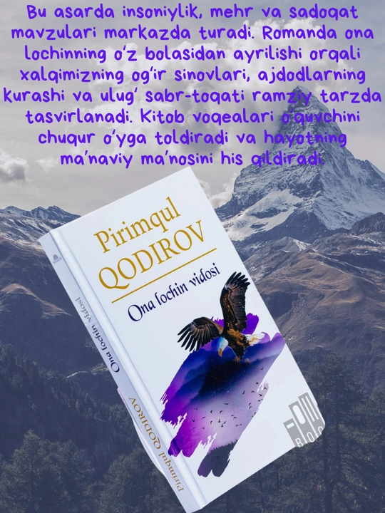 Пиримкул Кодиров, Олмос камар, Она лочин видоси, Юлдузли тунлар