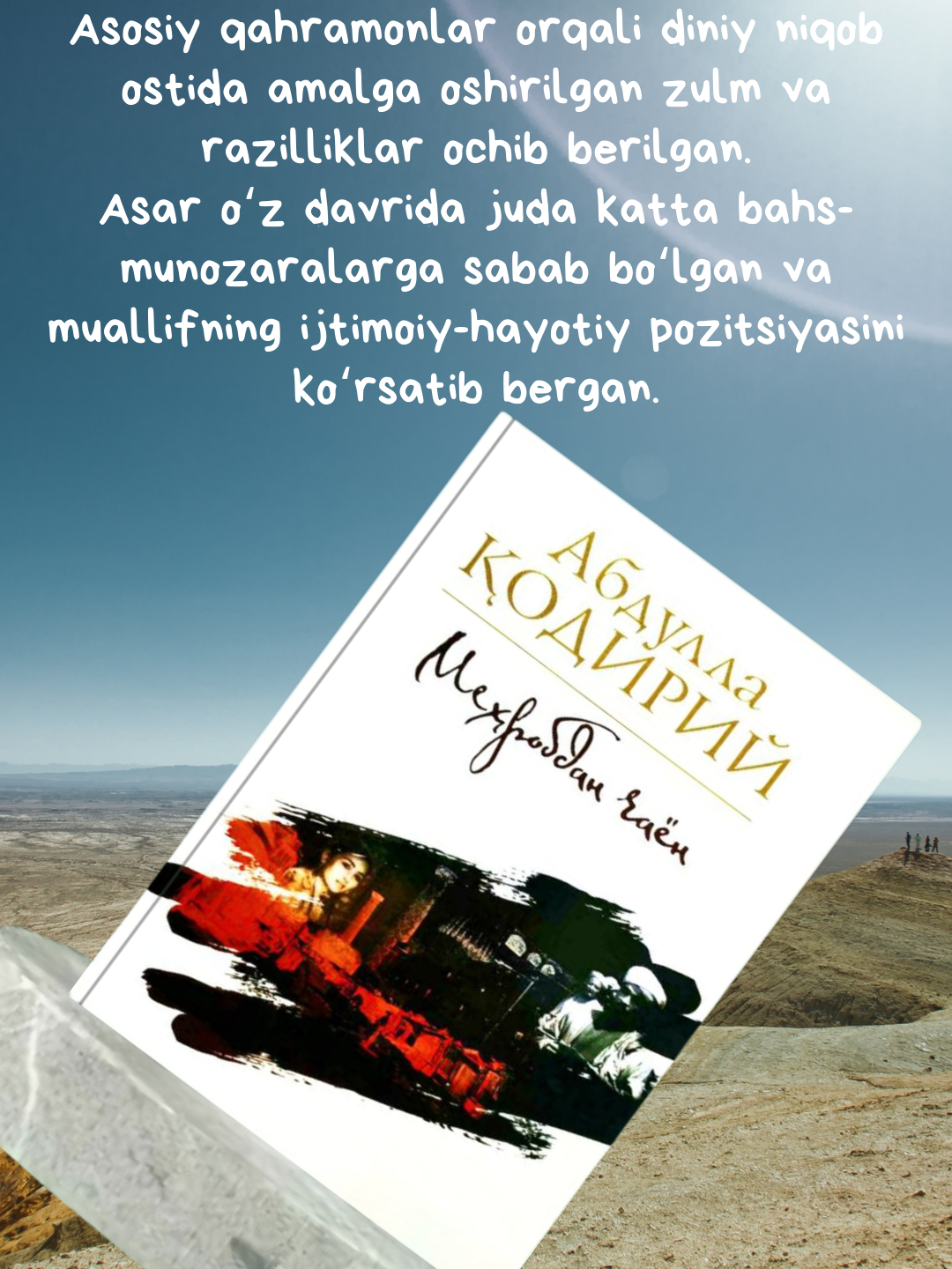 Abdulla Qodiriy, O'tgan kunlar, Mehrobdan chayon, Lotin, Qattiq va ...