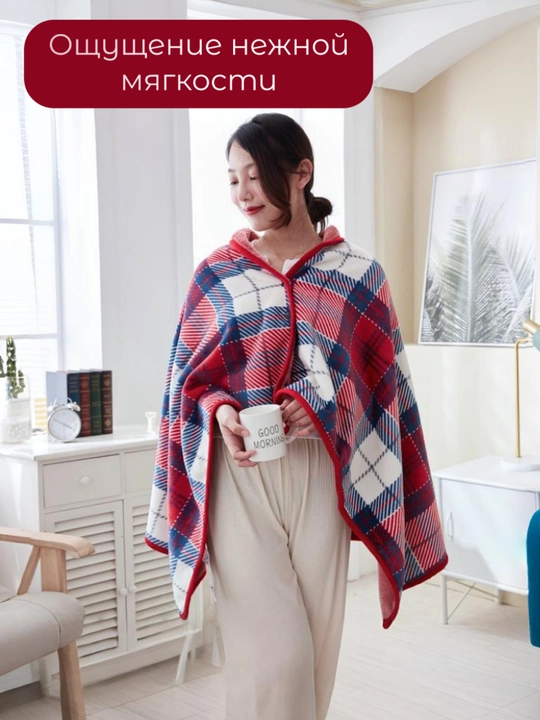 Ikki tomonlama tugmachali pled poncho