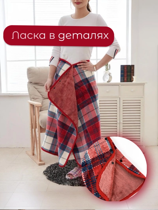 Ikki tomonlama tugmachali pled poncho