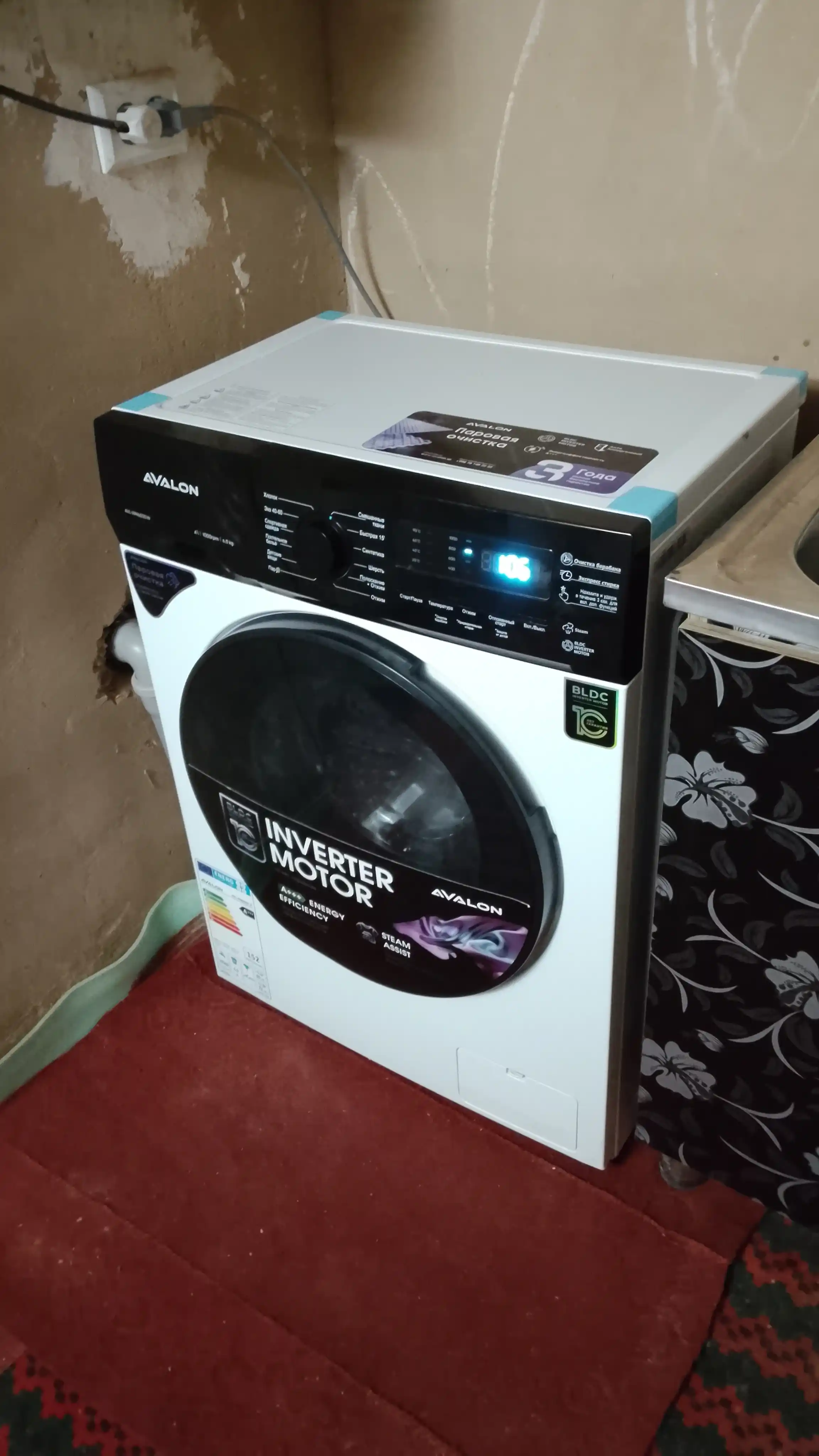 Стиральная машина Avalon AVL-WM 6020 - (6 кг)
