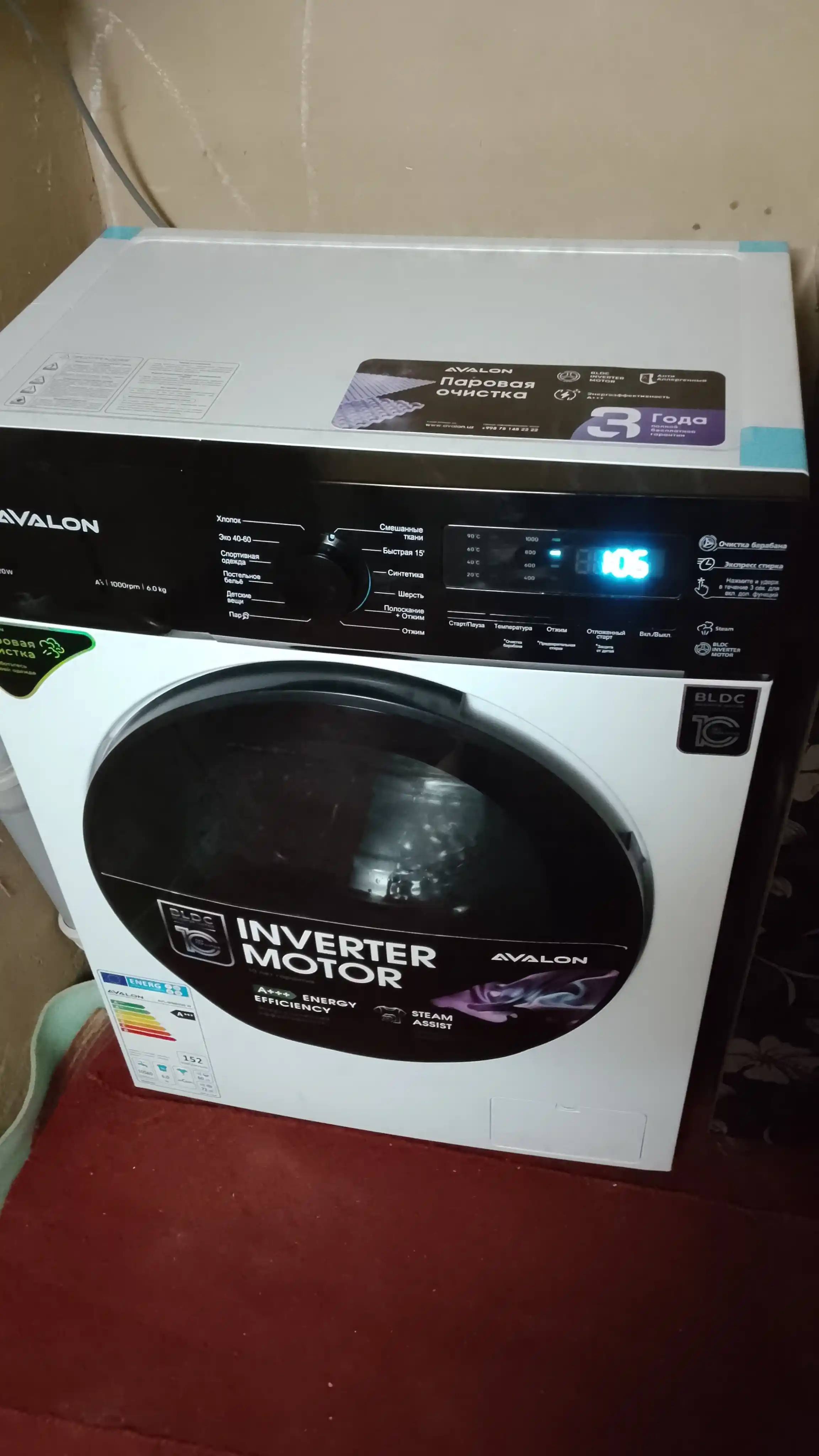 Стиральная машина Avalon AVL-WM 6020 - (6 кг)