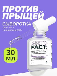 Марсала