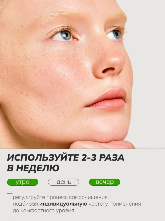 Сыворотка для лица от прыщей, воспалений, акне, жирности, чёрных точек, комедонов Art&Fact