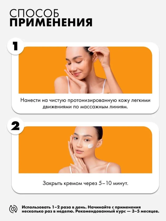 Сыворотка для лица от прыщей, воспалений, акне, жирности, чёрных точек, комедонов Art&Fact
