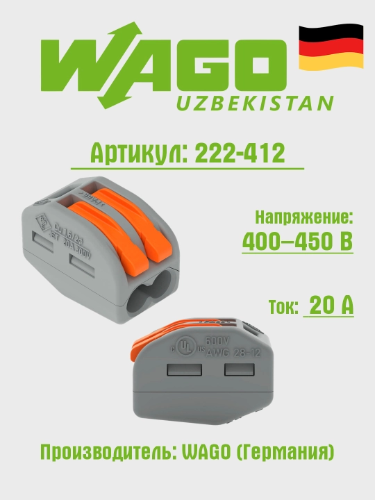 2-simli klemma, 2,5 mm², Wago 222-412
