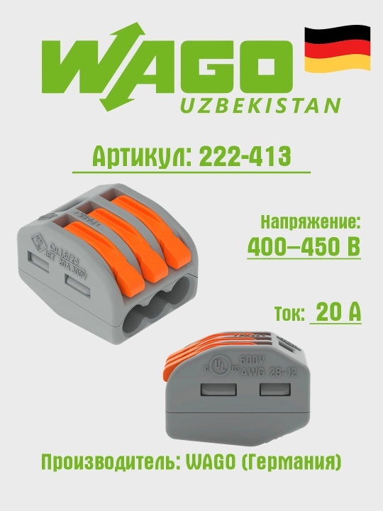 3-simli klemma, 2,5 mm², Wago 222-413