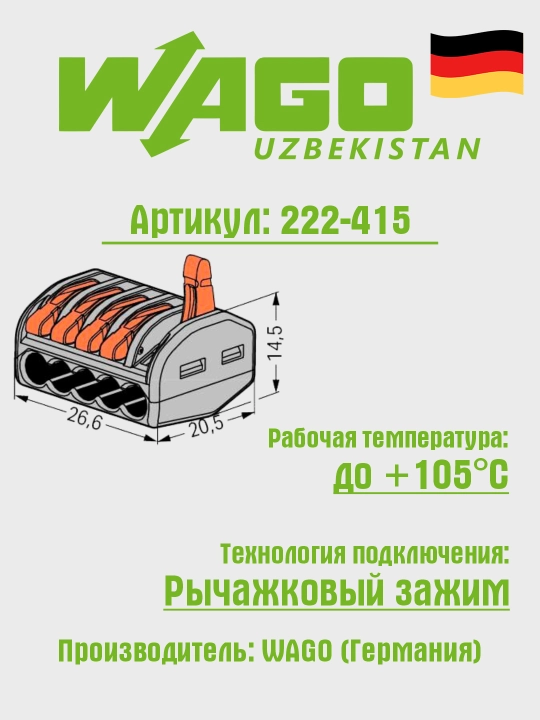 5-simli klemma, 2,5 mm², Wago 222-415