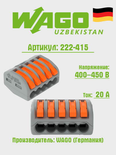 5-simli klemma, 2,5 mm², Wago 222-415 - 