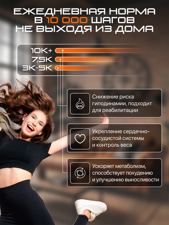 Беговая дорожка Genau New Stride *RT2-19A