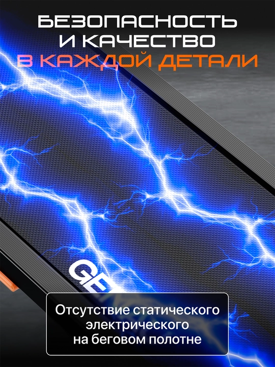 Беговая дорожка Genau New Stride *RT2-19A