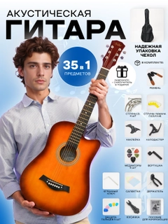 Медный