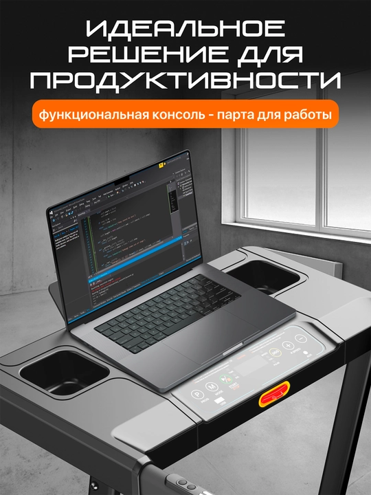 Беговая дорожка электрическая GENAU S50 Studio *RT2-17B