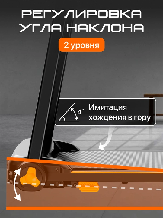 Беговая дорожка электрическая GENAU S50 Studio *RT2-17B